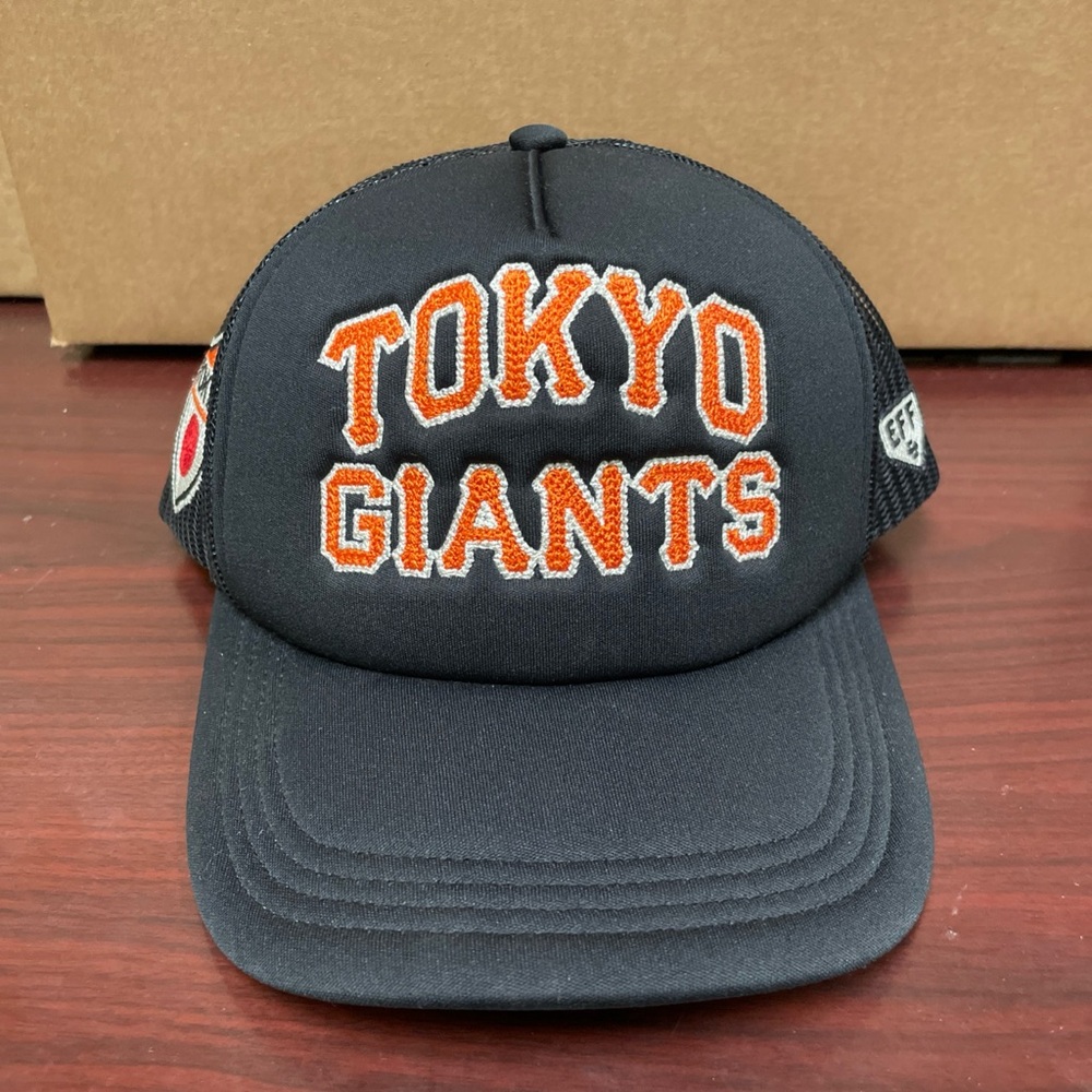 Ebbets Field Flannels Black Trucker Hat with White Label